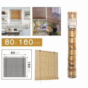 ESTOR ENROLLABLE EFECTO BAMBU 80X160CM